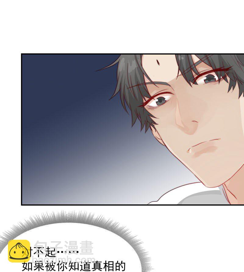 13 我们好好谈谈-第14话