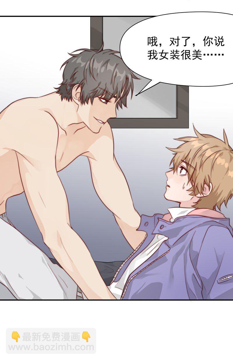 13 我们好好谈谈-第14话