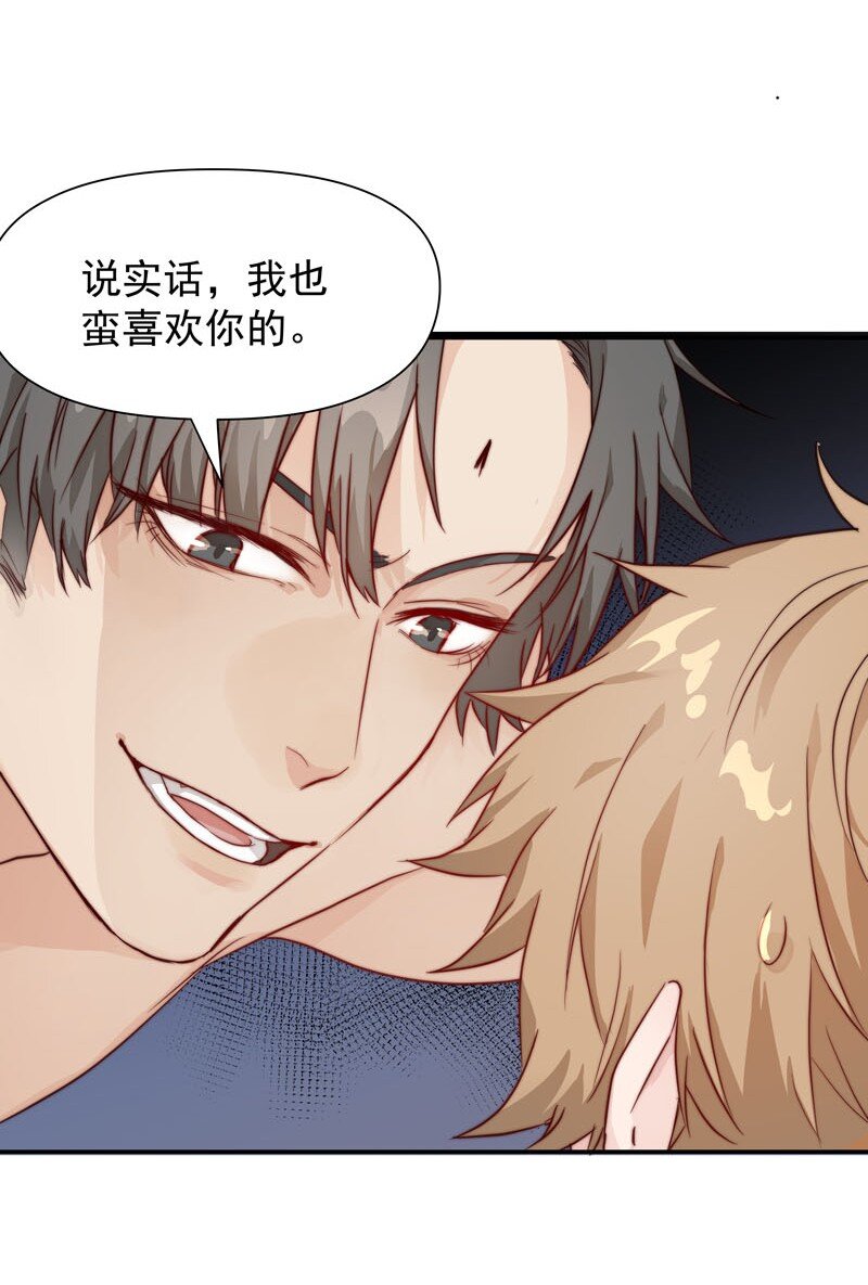 13 我们好好谈谈-第14话