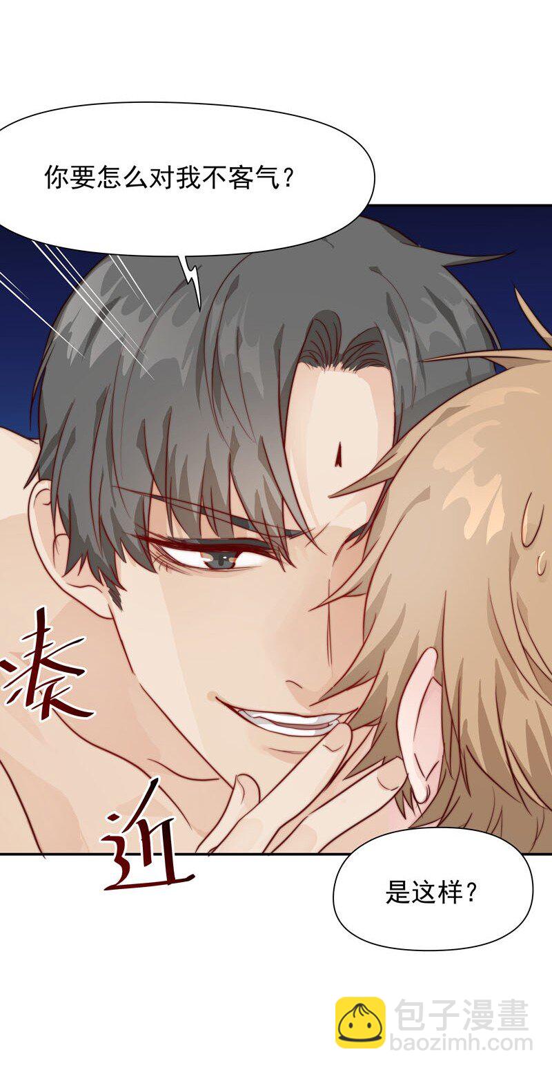 13 我们好好谈谈-第14话