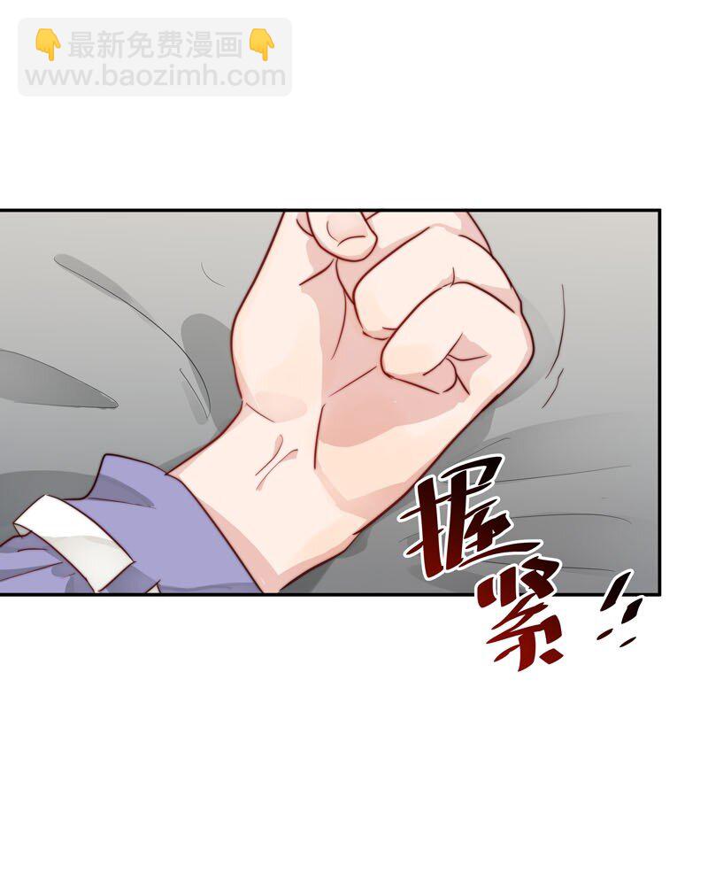 13 我们好好谈谈-第14话