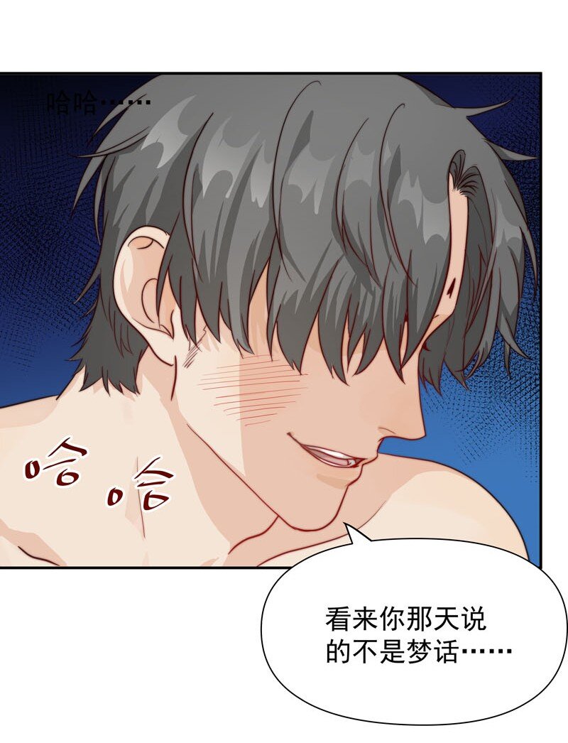 13 我们好好谈谈-第14话