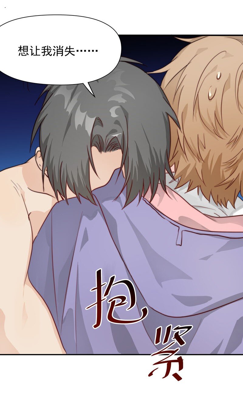 13 我们好好谈谈-第14话