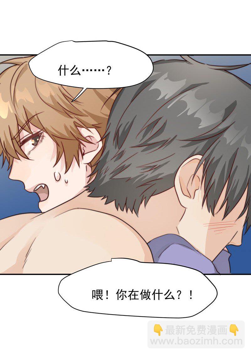 13 我们好好谈谈-第14话