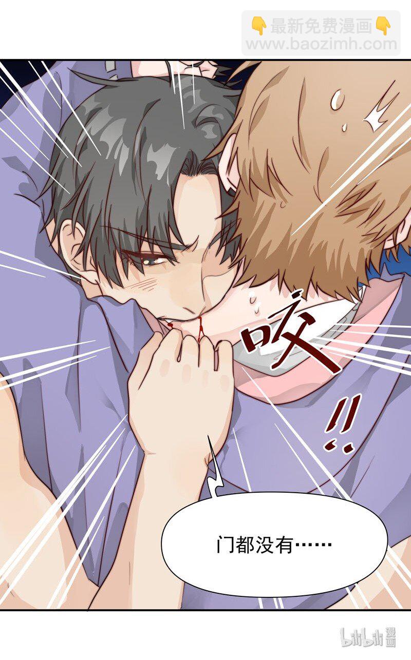 13 我们好好谈谈-第14话