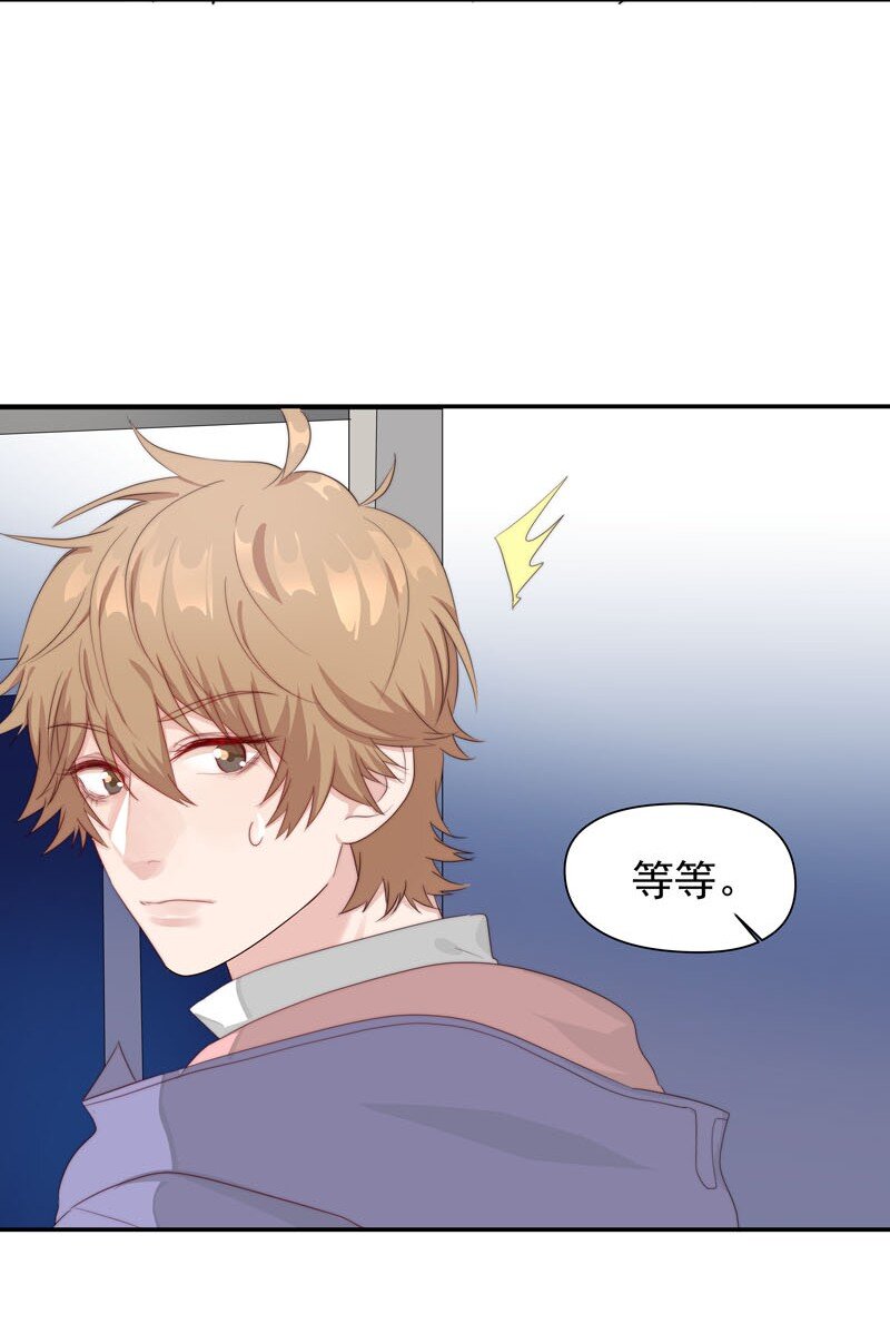 13 我们好好谈谈-第14话