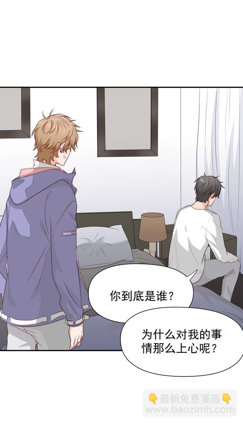 13 我们好好谈谈-第14话