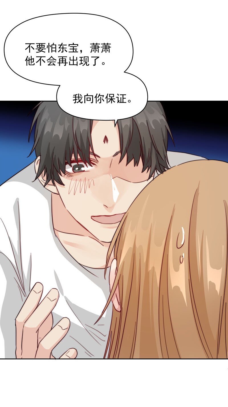 15 难道我错了？-第16话