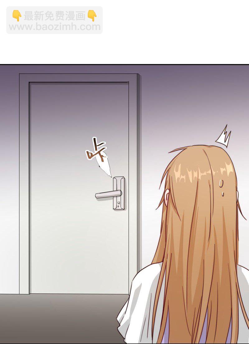 15 难道我错了？-第16话