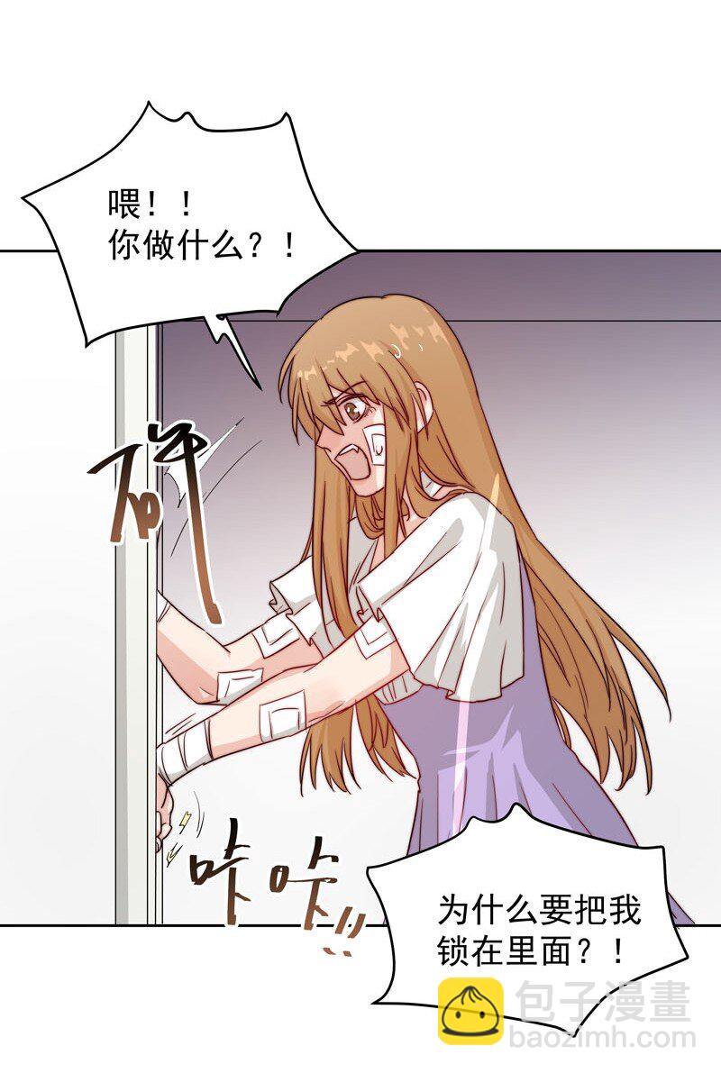 15 难道我错了？-第16话