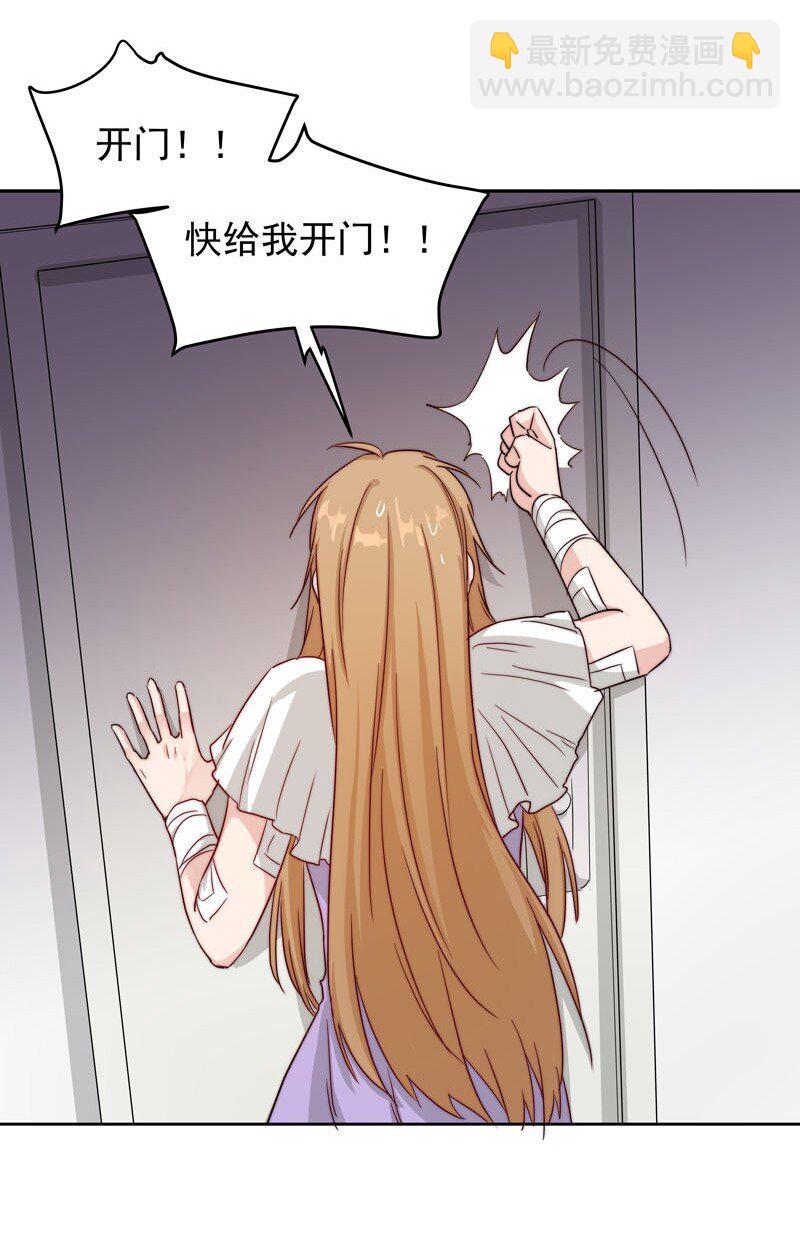 15 难道我错了？-第16话