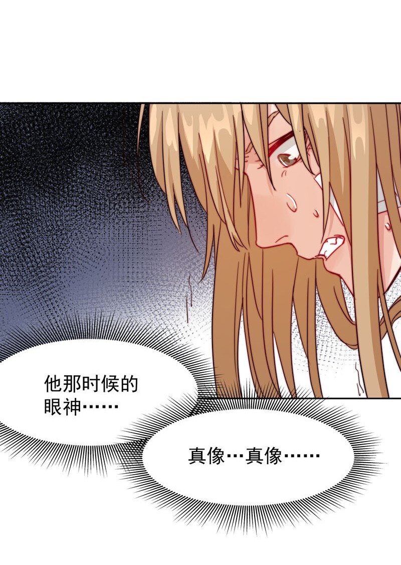 15 难道我错了？-第16话