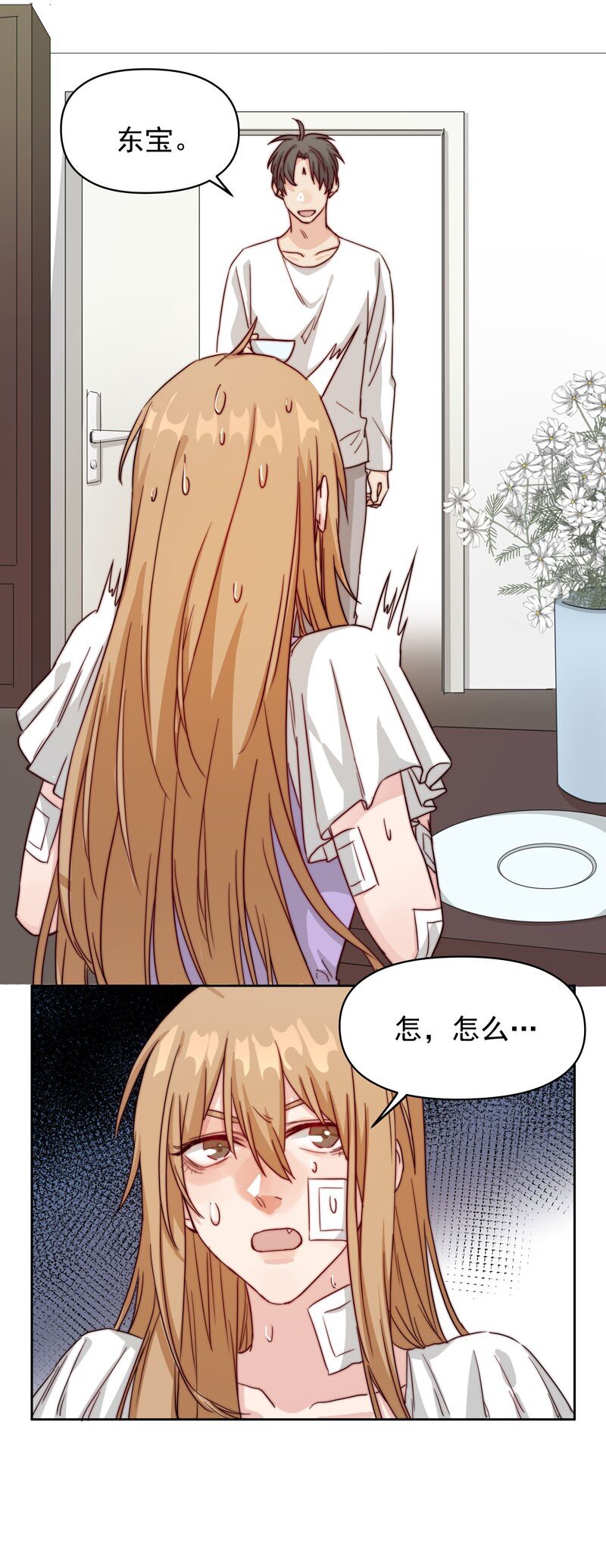 15 难道我错了？-第16话