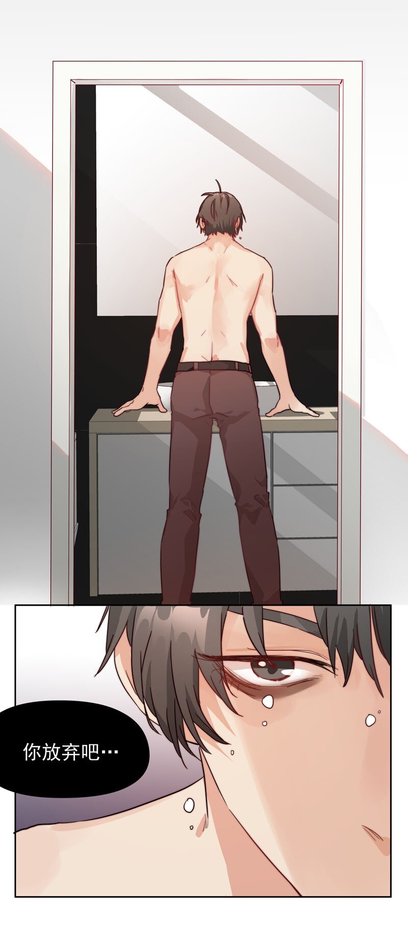 17 只是妄想-第18话