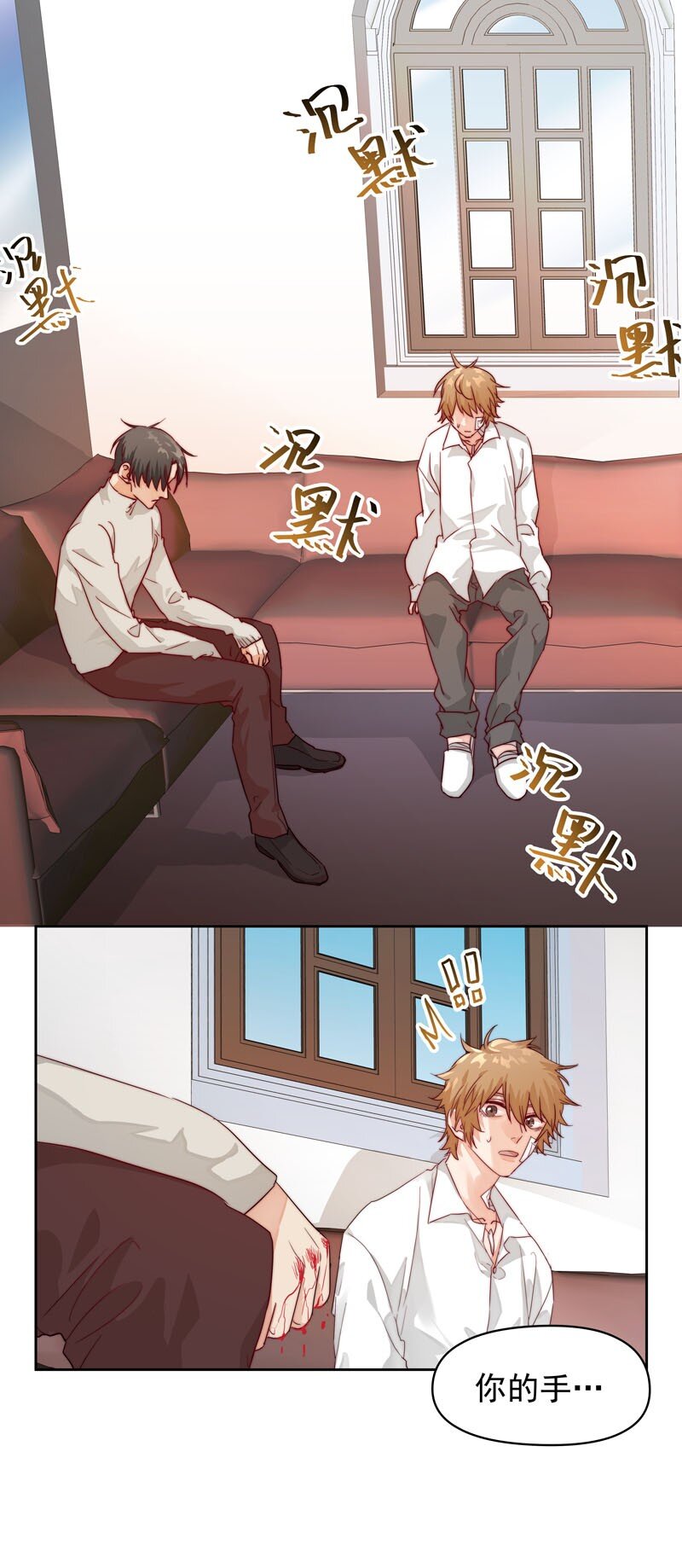 17 只是妄想-第18话