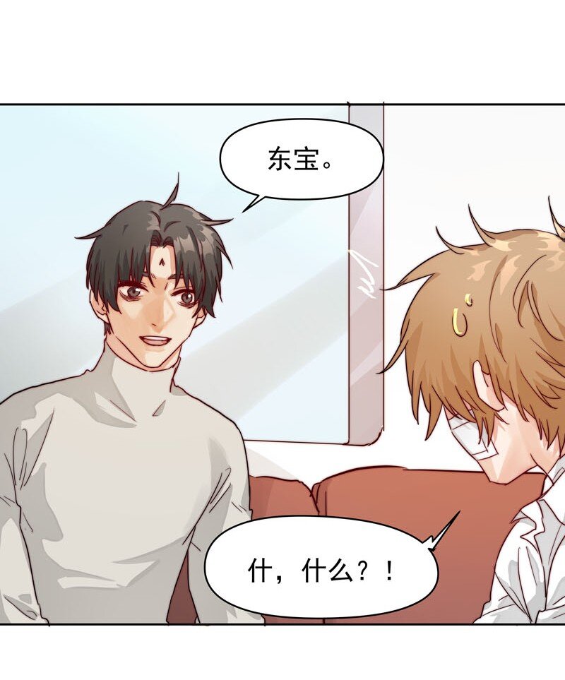 17 只是妄想-第18话