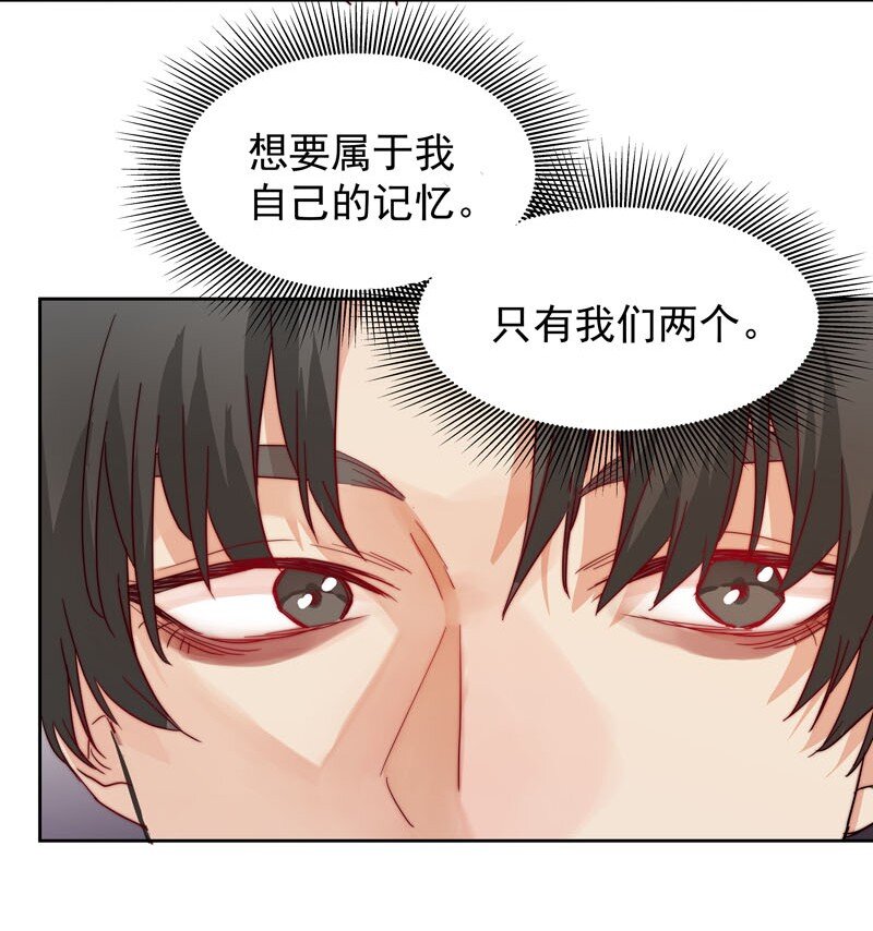 17 只是妄想-第18话