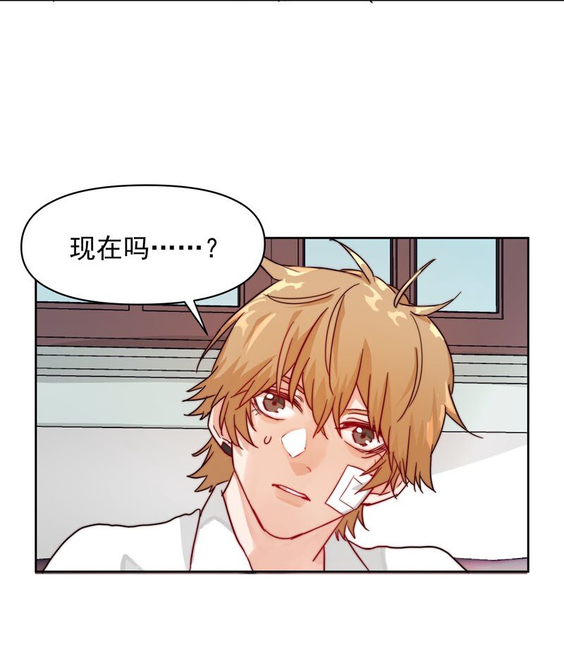 17 只是妄想-第18话