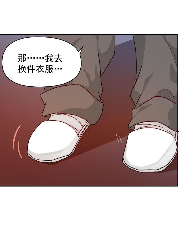 17 只是妄想-第18话