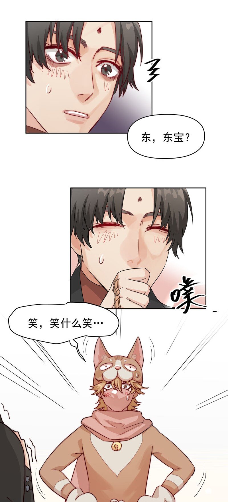 17 只是妄想-第18话