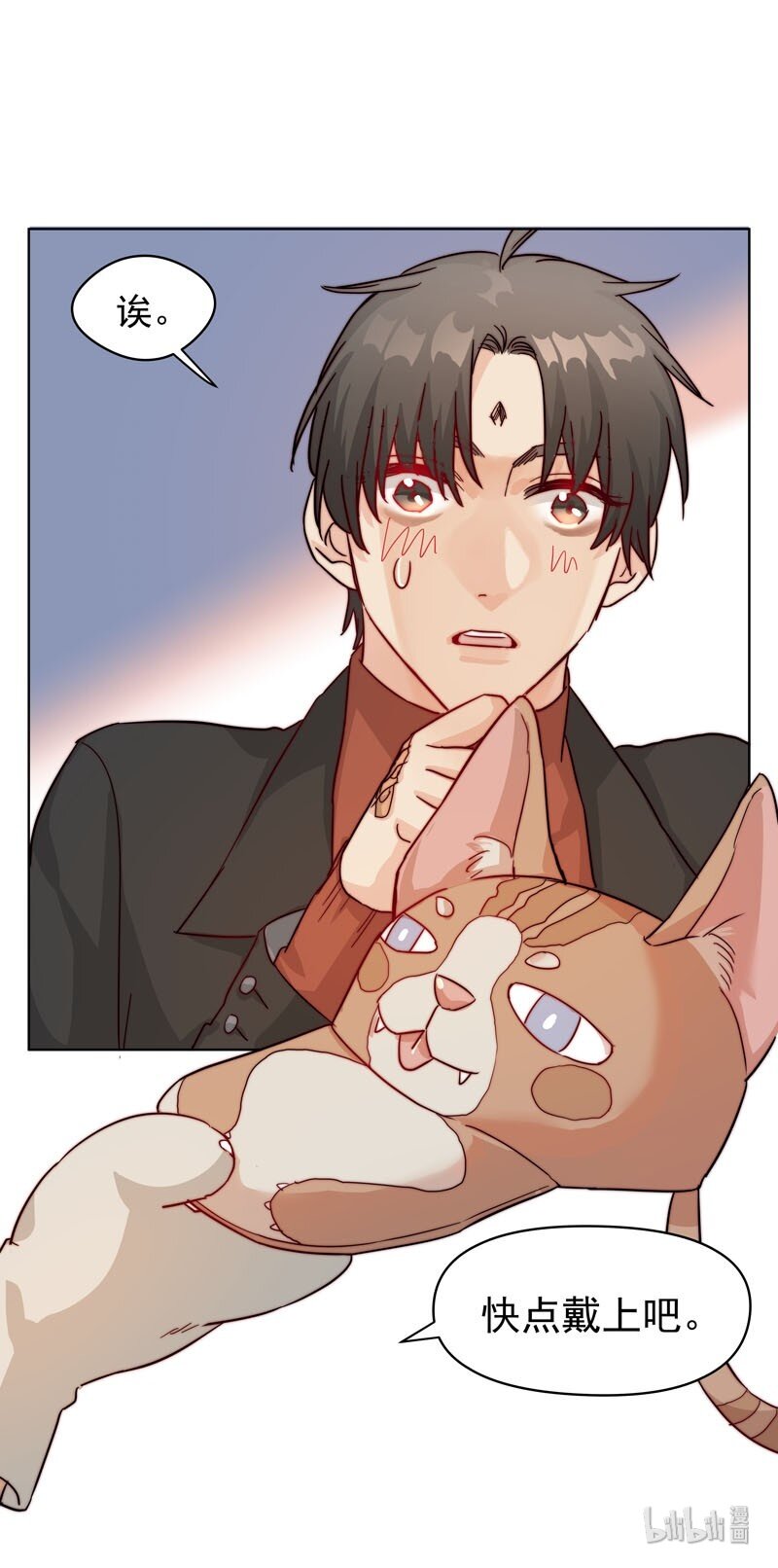 17 只是妄想-第18话