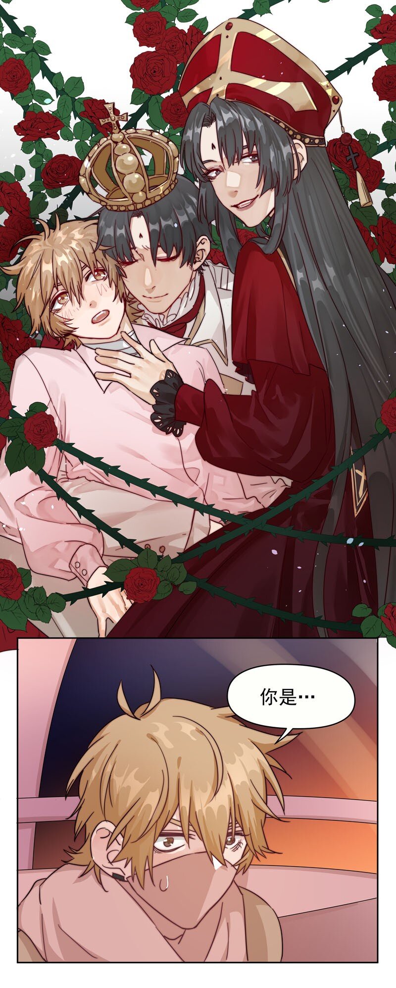 19 最开心的一天-第20话