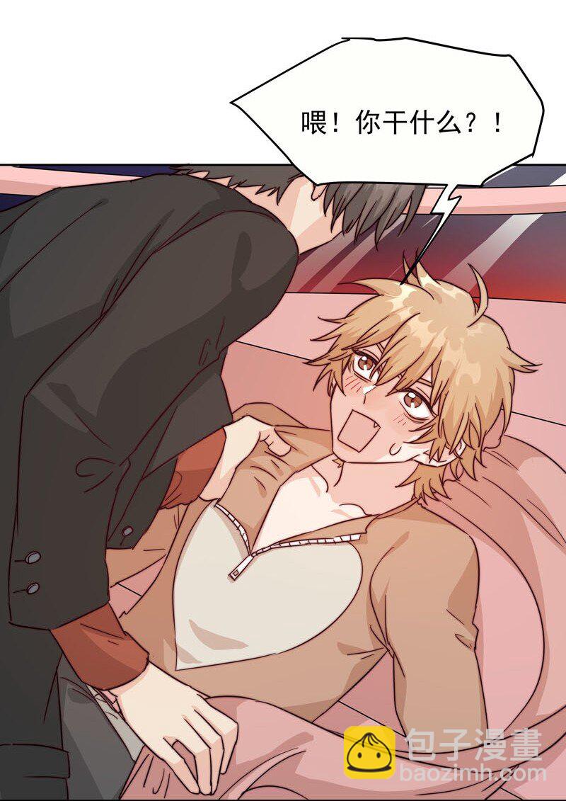 19 最开心的一天-第20话