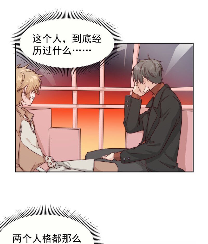 19 最开心的一天-第20话