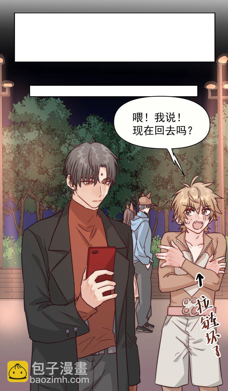 19 最开心的一天-第20话