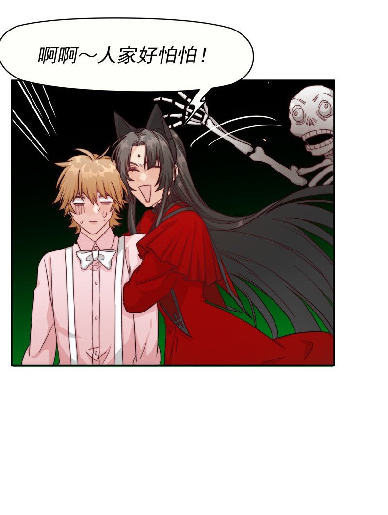 19 最开心的一天-第20话