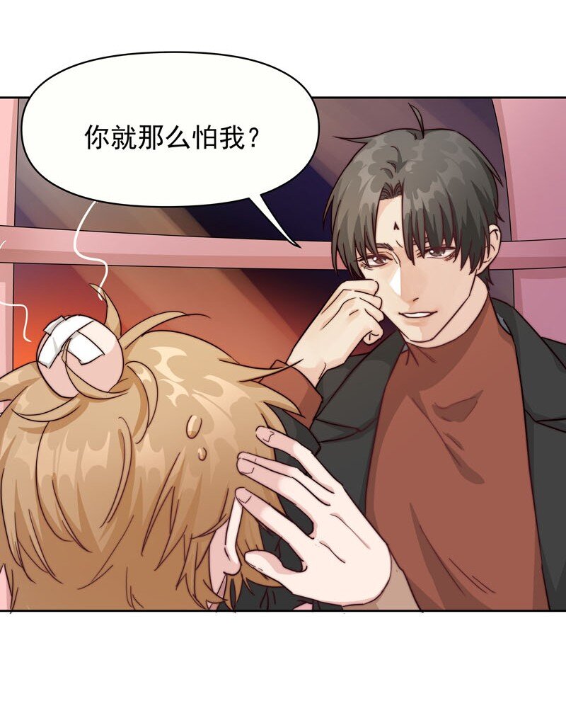 19 最开心的一天-第20话