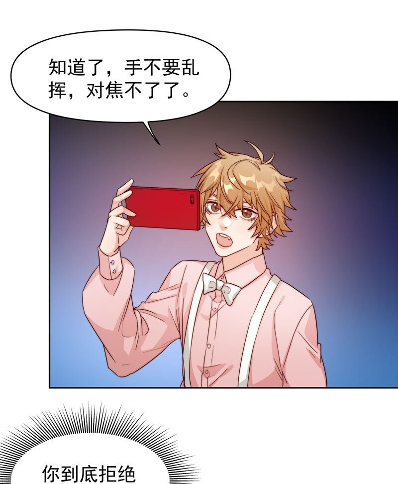 19 最开心的一天-第20话