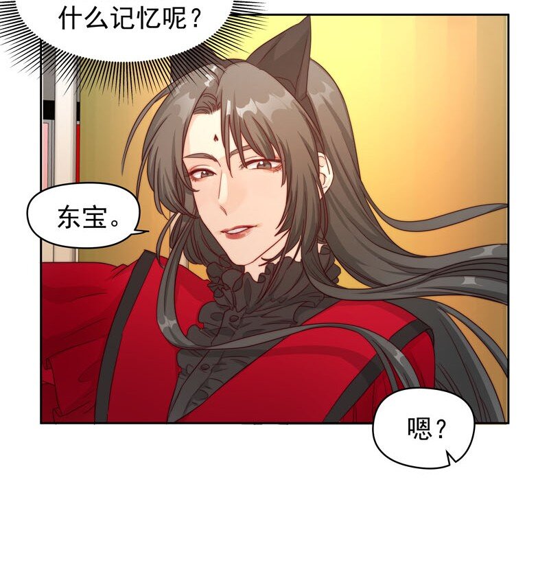 19 最开心的一天-第20话