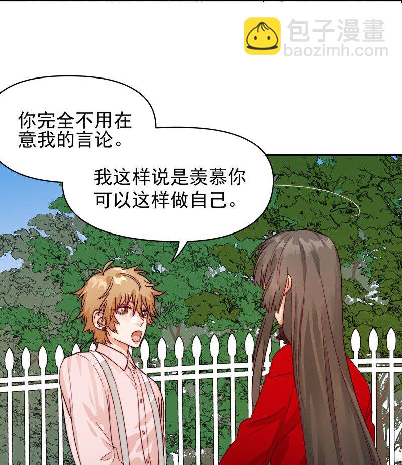 21 关你什么事-第22话