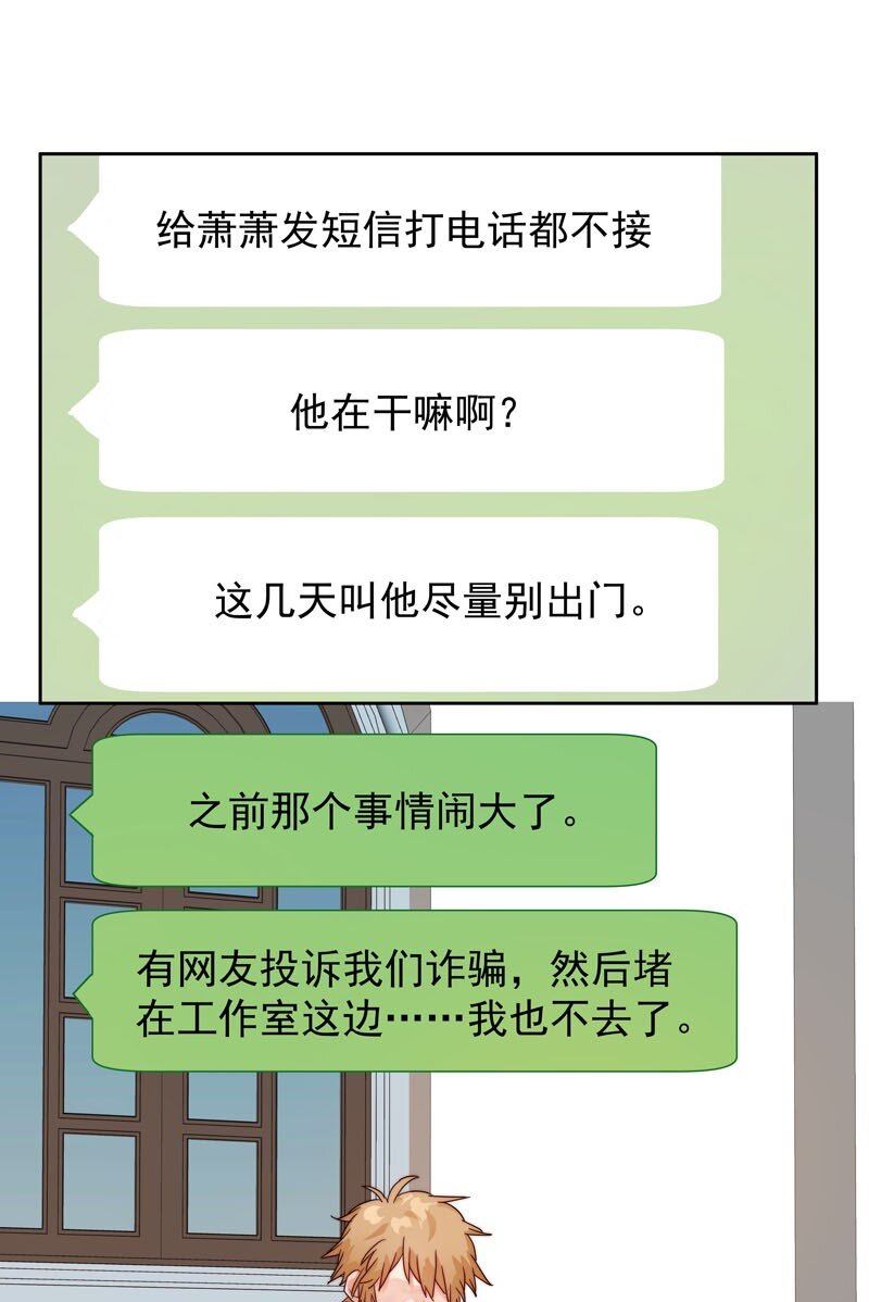 21 关你什么事-第22话