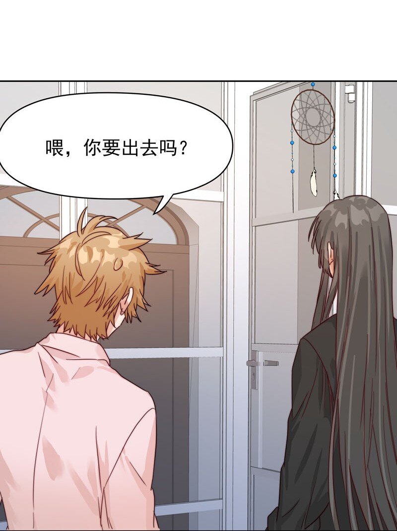 21 关你什么事-第22话