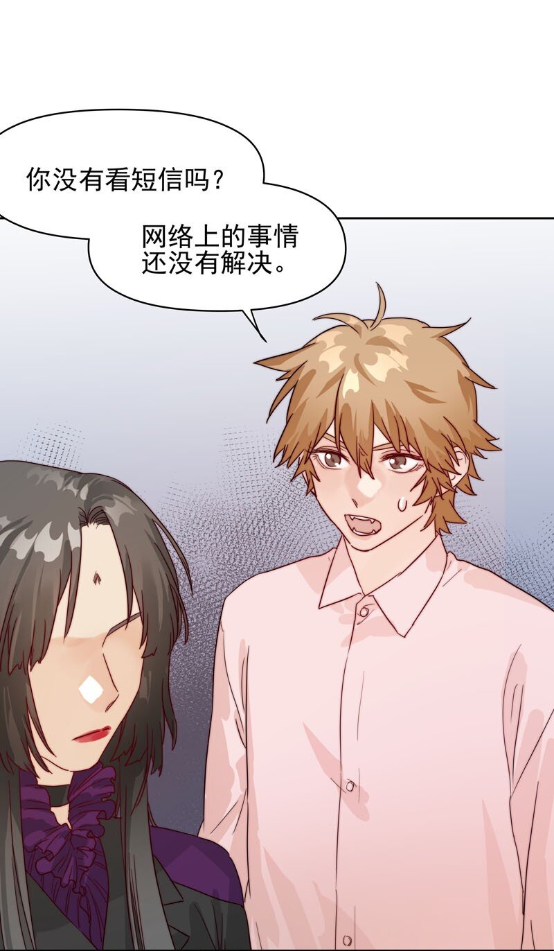 21 关你什么事-第22话