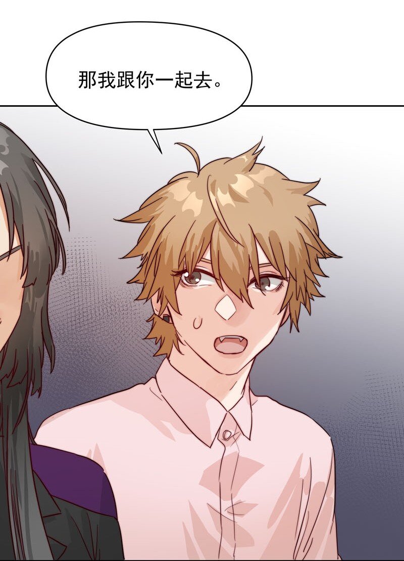 21 关你什么事-第22话