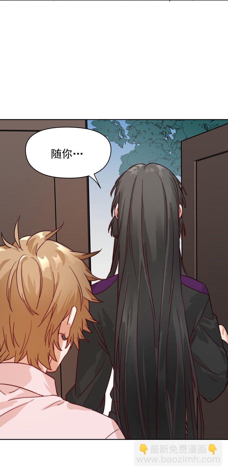 21 关你什么事-第22话