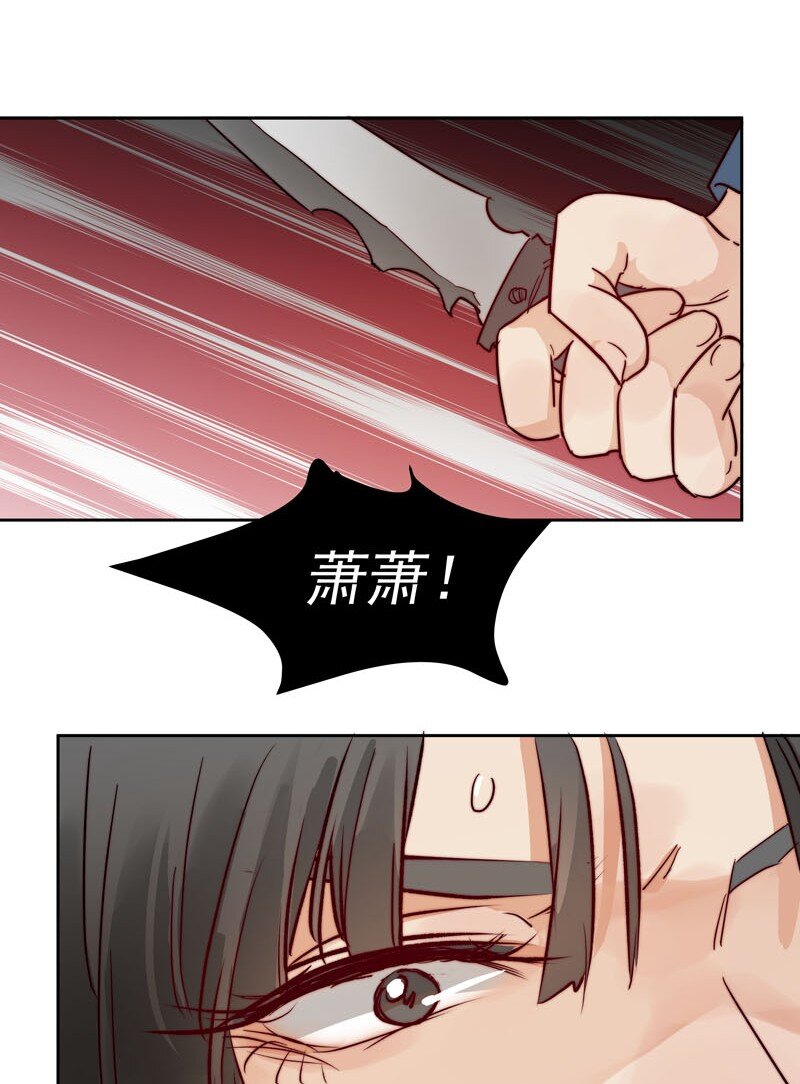 21 关你什么事-第22话