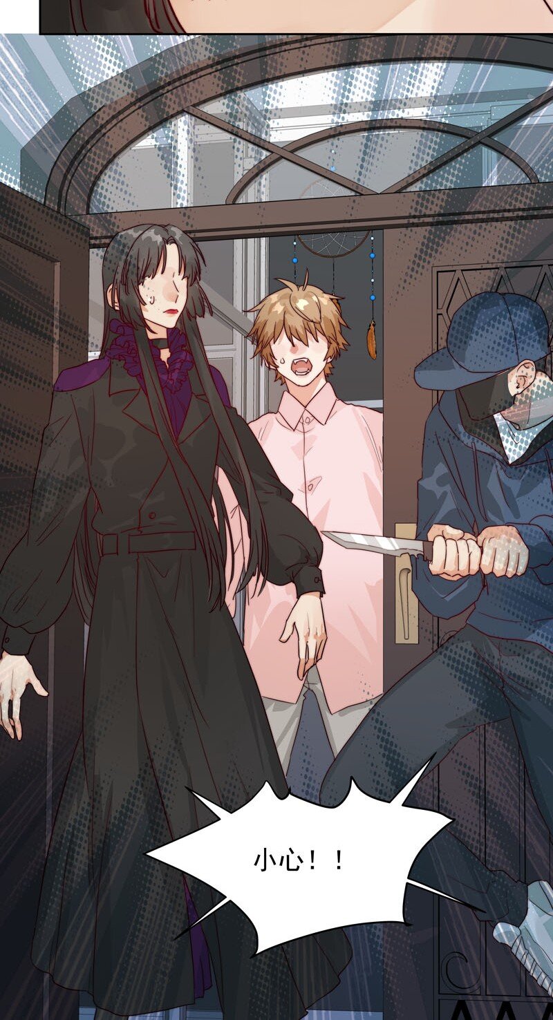 21 关你什么事-第22话