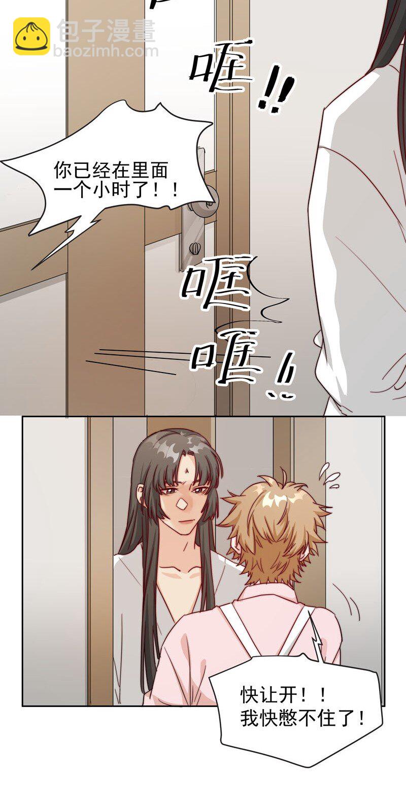 21 关你什么事-第22话