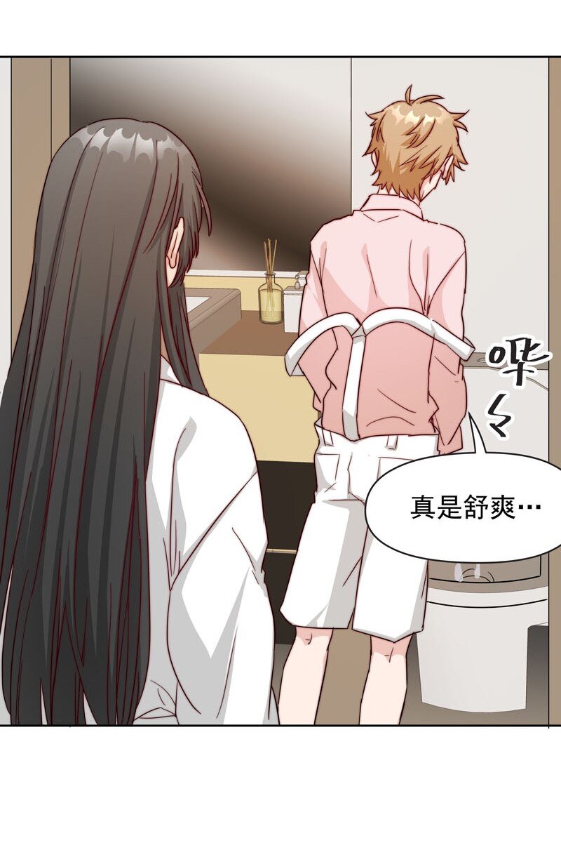 21 关你什么事-第22话