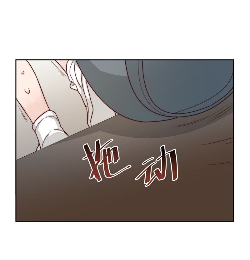 23 保护你-第24话