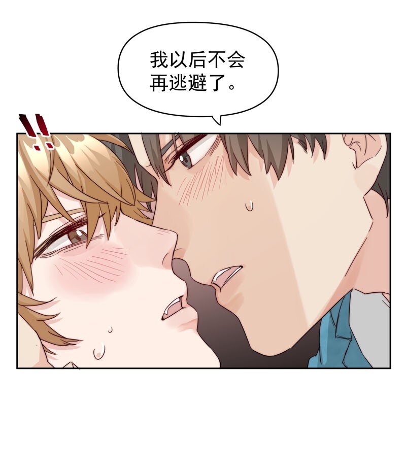 25 等我回来-第26话