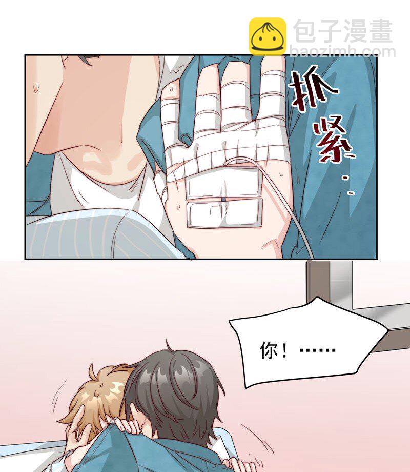 25 等我回来-第26话