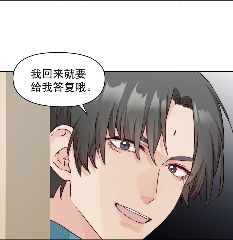 25 等我回来-第26话