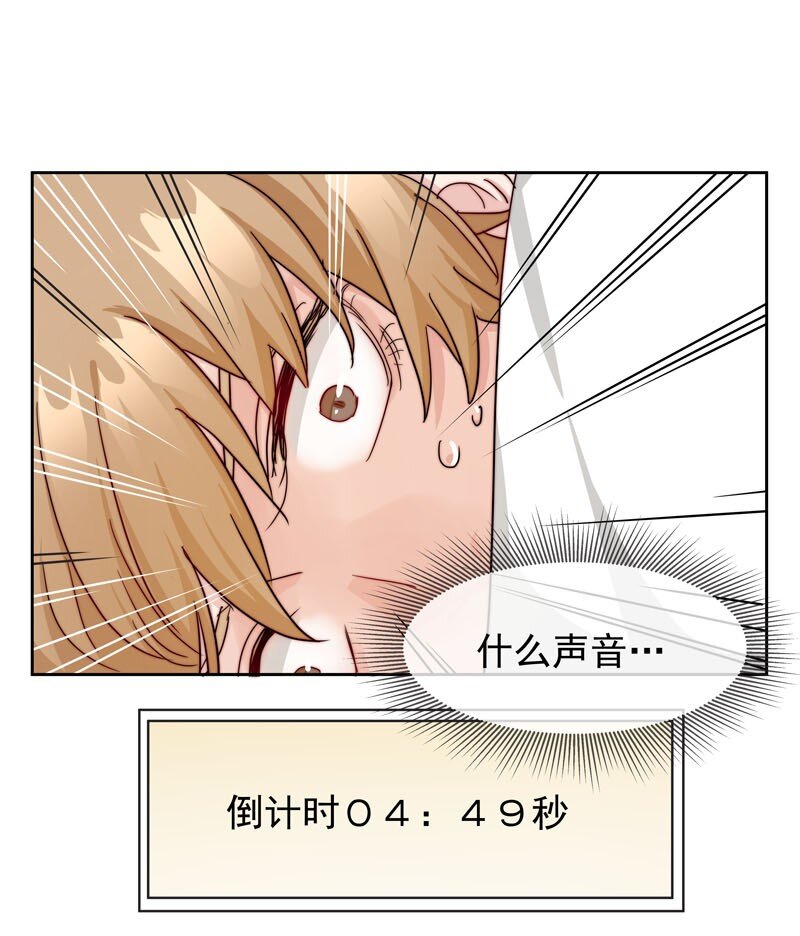 25 等我回来-第26话