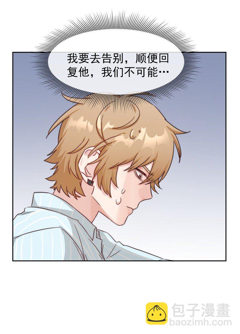 25 等我回来-第26话