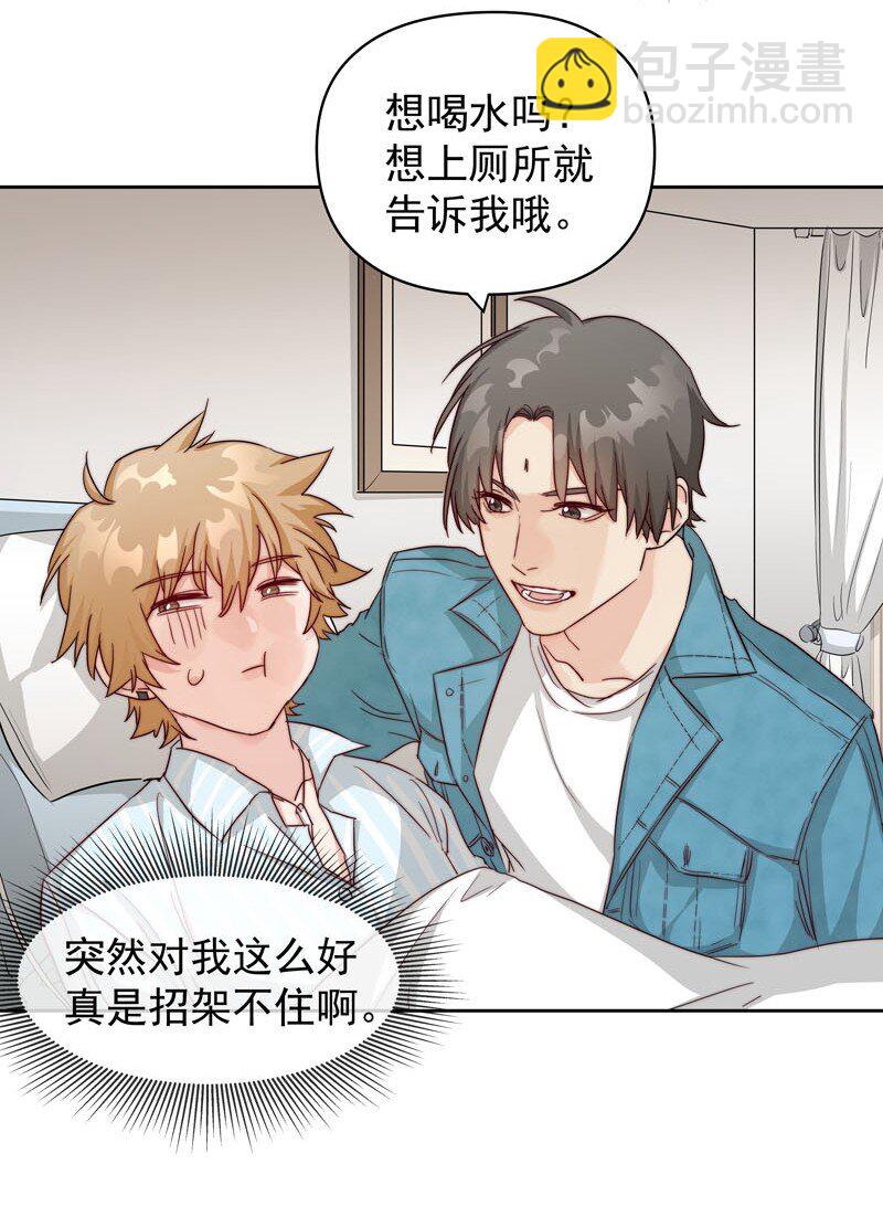 25 等我回来-第26话